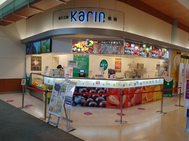 果汁工房 果琳 イオンモール大曲店（Karin） - 飯詰（ジューススタンド）の写真
