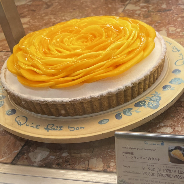 キル フェ ボン 京都店 Quil Fait Bon 三条 ケーキ 食べログ