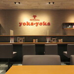 Yoka Yoka - 店内