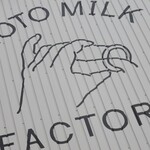 能登ミルク本店 - 外観