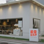 能登ミルク本店 - 外観