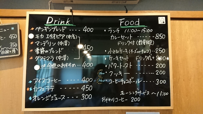 春屋ペンギン堂様 専用ページ ペンギン堂