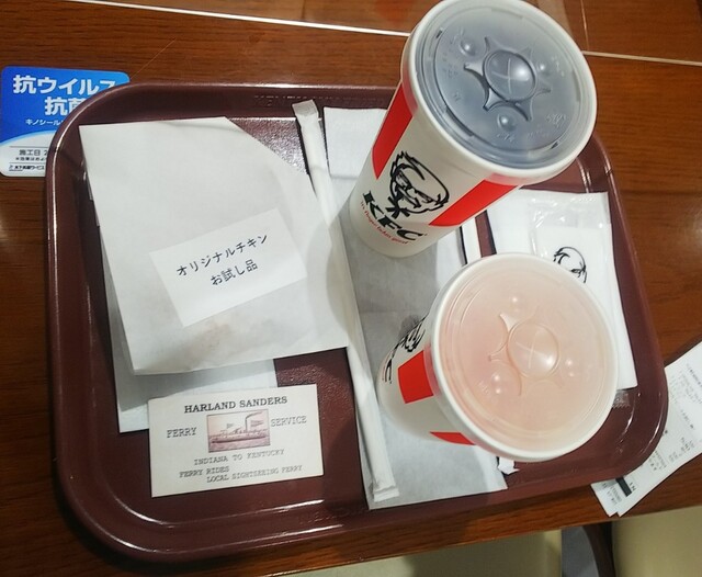 ケンタッキーフライドチキン イオンモール天童店 - 天童南（鳥料理）の写真