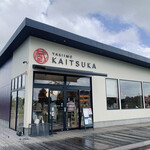 Kuradashi Yakiimo Kaitsuka - 