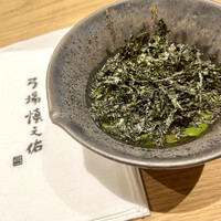 きたしんち 弓場慎之佑 - 