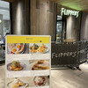 FLIPPER'S 梅田エスト店
