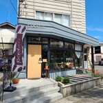 パドル コーヒー キッチン - 