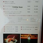 洋食料理カフェ ナンバリボン - 