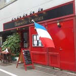 ブラッスリー ギョラン - 