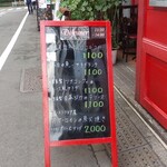 ブラッスリー ギョラン - 