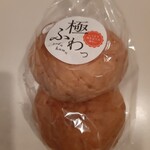 PAN STUDIO - くるみパン118円