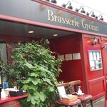 ブラッスリー ギョラン - 