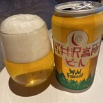 Karuizawa Marriott Hotel - 輕井澤啤酒（房間飲用）