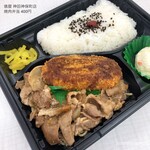 俵屋 - 210915 俵屋 神田神保町店
            焼肉弁当 400円