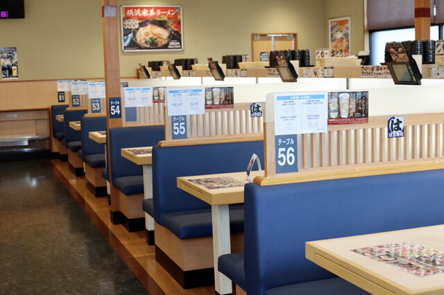 Hama Zushi Tenpaku Araike Ten photo 5