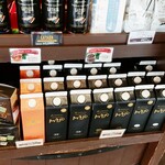 ミカドコーヒー - 