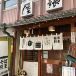 尾張屋 - 店頭の様子