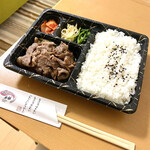焼肉スタミナ本舗 - 