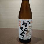 ビーチサイド温泉リゾート ゆうみ - 