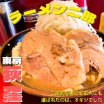 ラーメン二郎 荻窪店 - 