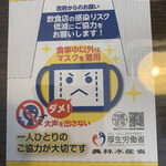 かじろうramen7 - 