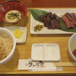 Tanjirou - タン次郎定食
