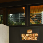 Burger PRINCE - 外観2