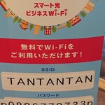 Tanjirou - 