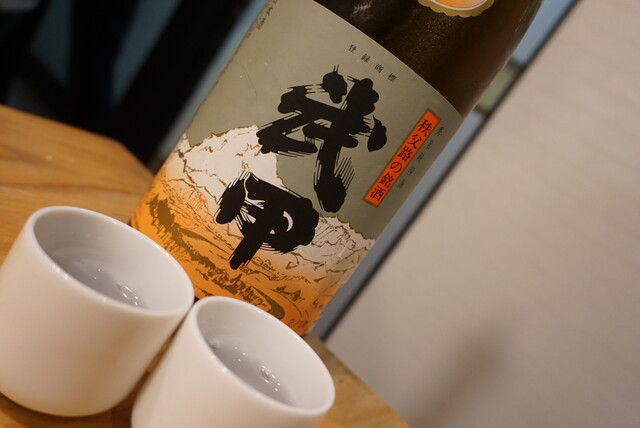 大衆酒場 深川商店 image