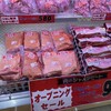 JAPAN MEAT 仙台中山店