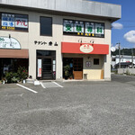 ベーカリー ペコ - 