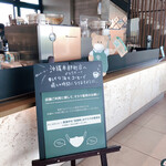 Starbucks Coffee - 