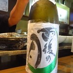 日本酒酒場立呑み 仁 - 