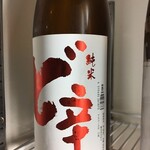 日本酒酒場立呑み 仁 - 