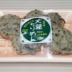 富士屋 - 料理写真: