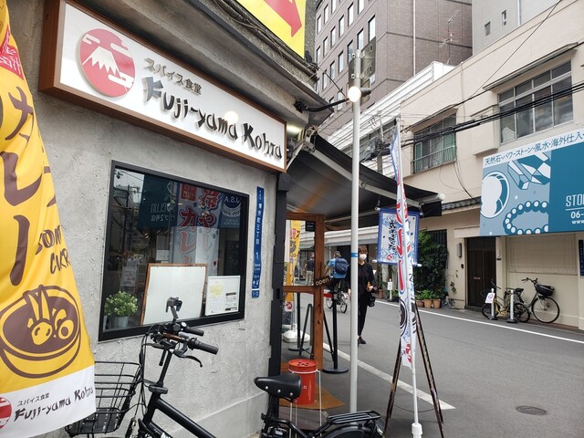 やっぱりスープカレー好き!人気No1のu201c角腸カレーu201dを頂きました♪』by