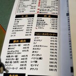 元祖広畑 南大門 - 単品メニューの一部