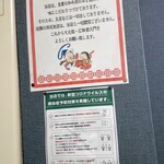 元祖広畑 南大門 - 