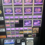 カラシビ味噌らー麺 鬼金棒 - 