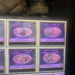 カラシビ味噌らー麺 鬼金棒 - 