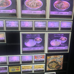 カラシビ味噌らー麺 鬼金棒 - 