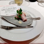 レストラン三星 - アミューズグル(生ハム)