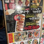 丸源ラーメン - 