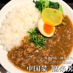 中国菜 膳楽房 - 