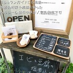 中国菜 膳楽房 - 