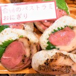 デリカＤＩＳＨ - 