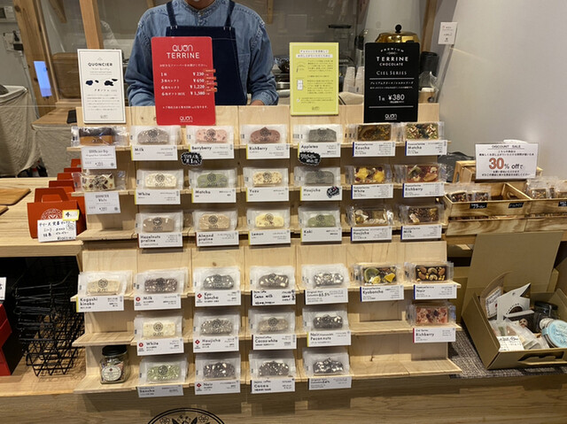 Quon Chocolate 北新地店 クオン チョコレート 北新地 チョコレート 食べログ