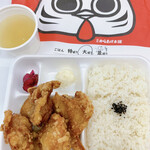 元祖からあげ本舗 マルフク - 旨塩からあげ弁当