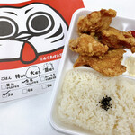 元祖からあげ本舗 マルフク - 旨塩からあげ弁当
旨塩からあげ3個
