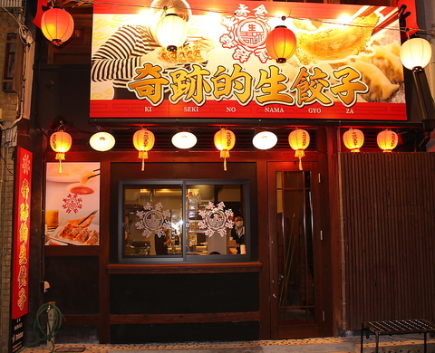 たかさご 宮崎 居酒屋 ネット予約可 食べログ